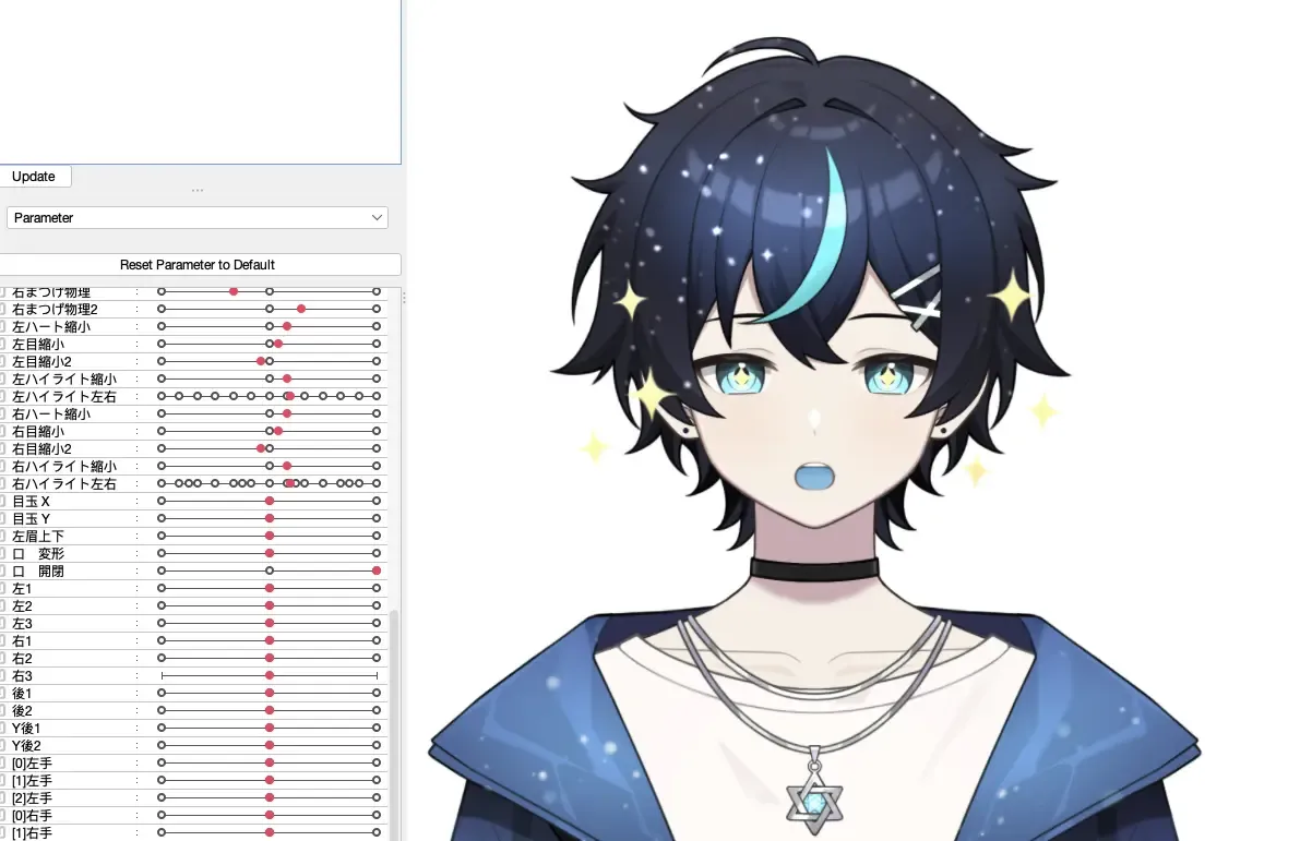 uchuu-params.webp